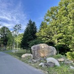 ANAインターコンチネンタル安比高原リゾート - ハワイ島のフォーシーズンズファラライを思い出させる演出。