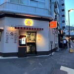 Karashi Bi Miso Ra-Men Kikambou - カレー店もある。