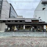 今西本店 - 