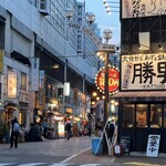 カラシビ味噌らー麺 鬼金棒 - 神田の街