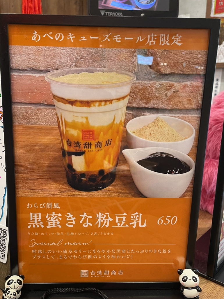 もちもちきなこ様専用