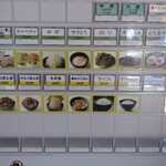 匠家 - トッピング・サイドメニュー。サクとろとは？