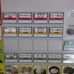 匠家 - 2023年7月30日現在