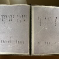 池袋 鮨 匠 - 