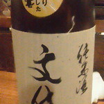 たべごと屋 ござる - 130909北海道　たべごと屋ござる　文佳人（高知）