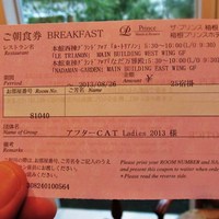 ル・トリアノン - 再訪：どちらも使える食券