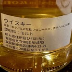 バー エイジング - エイドロンシリーズ