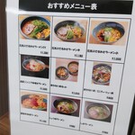 Ramen Sapporo Ichiryuuan - 