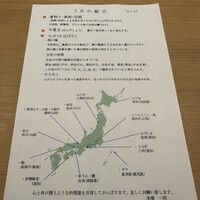 米増 - 