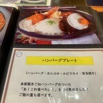 キッチン あずま - 