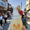 冷凍プリンソフト 内宮前店