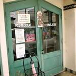 みすたーらいおん - 