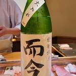 匠 進吾 - 而今特別純米火入れ、酒米は八反錦、山田錦、60%精米、三重県