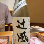 匠 進吾 - 辻善兵衛 辻風 純米吟醸 夢ささら 生酒、酒米は栃木県産夢ささら、50%精米、栃木県