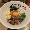 ベリーグッド麺