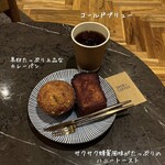 365日とコーヒー - 