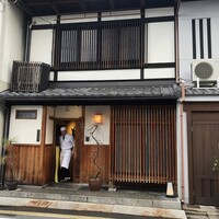 御幸町 田がわ - 