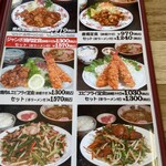 札幌屋台ラーメン - 