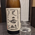 八海山公認 越後酒房 八海山 - 