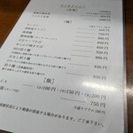 中国四川料理 天府仙臺 - (2023.07)