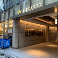 USHIGORO S. GINZA - 