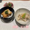 にし野 - 料理写真: