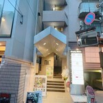 鮨 恵比寿 幸凛 - 