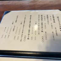 鰻花房 - メニュー