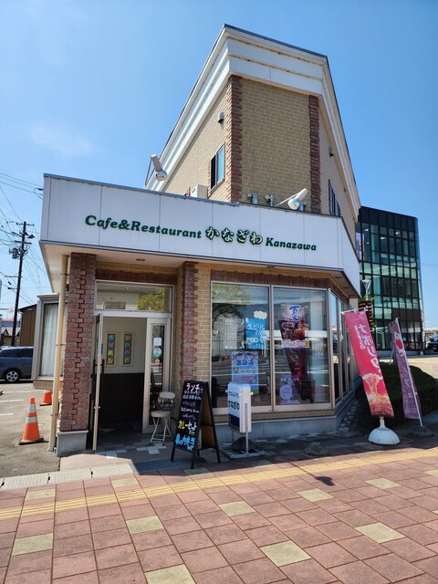 かなざわ &ndash; 本宮（洋食）｜福島県本宮市の人気洋食レストラン