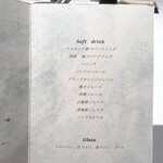 ラ・ヴァガボンド - 