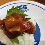 Muten Kura Zushi - 