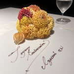 ラ・ヴァガボンド - 