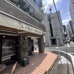 ラ・ヴァガボンド - 