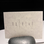 ラ・ヴァガボンド - 