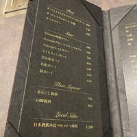 東京焼肉いのうえ 銀座店 - 