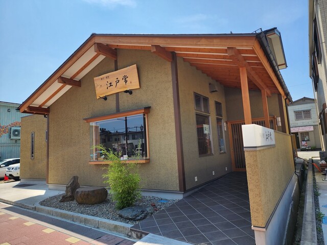 寿司・割烹 江戸常（スシカッポウ エドツネ） - 本宮（寿司）の写真