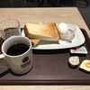 トラジャコーヒー 京阪シティーモール店