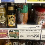 カルディコーヒーファーム - 左側から3つ目