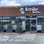 katsuzou cafe - 