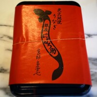 にょろ助 銀座 - 