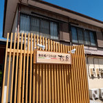 御前崎パスタの店松風 - 御前崎パスタの店　松風　店の外観　By 「あなたのかわりに・・・」