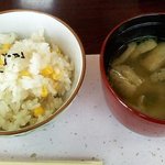 松屋 - ごはん・お味噌汁