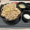 伝説のすた丼屋 札幌駅前店