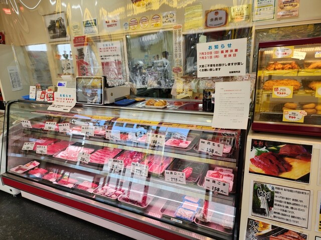 加藤精肉店 - 本宮（コロッケ）の写真