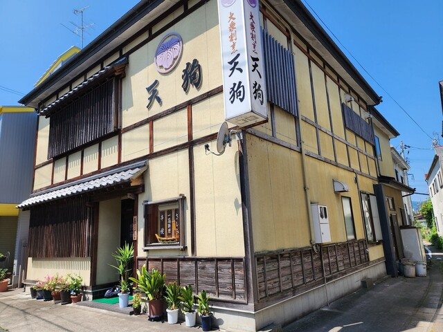 大衆割烹 天狗 本宮｜福島県の本格居酒屋で味わう和の味