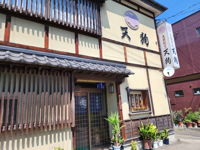 大衆割烹 天狗 - 本宮（居酒屋）の写真