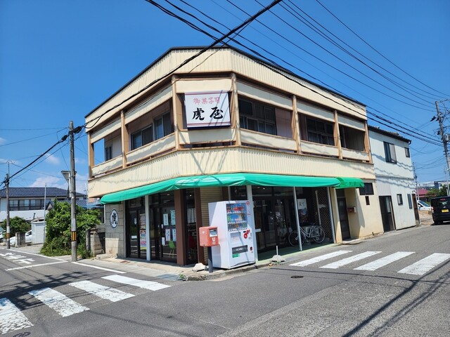 御菓子司 虎屋 - 本宮（和菓子）の写真