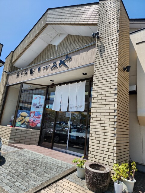 菓子処いづみや - 本宮（和菓子）の写真