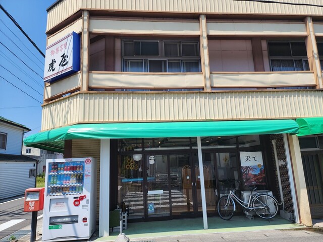 御菓子司 虎屋 - 本宮（和菓子）の写真