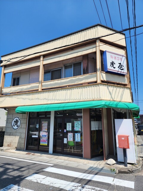 御菓子司 虎屋 - 本宮（和菓子）